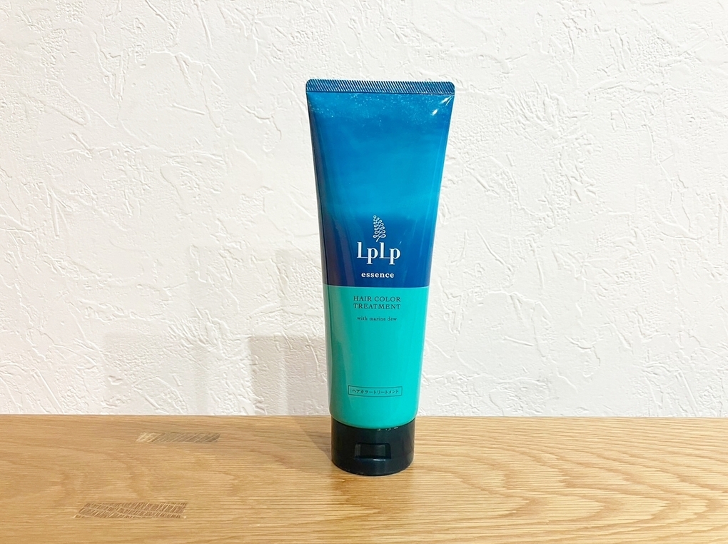 ルプルプヘアカラートリートメントの口コミや評判は？使い方や効果などを体験レビュー