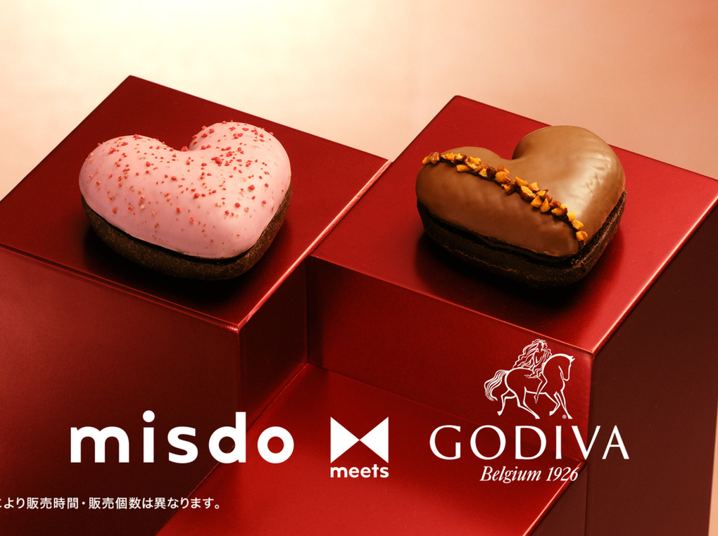 ミスタードーナツ×GODIVAの新作『misdo meets GODIVA プレミアムハートコレクション』が発売