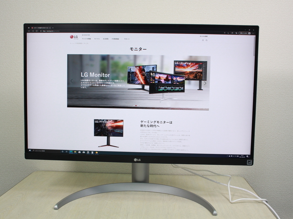 LG4Kモニターの人気商品「27UP850-W」レビュー！USB Type-C搭載ゲーミングディスプレイ