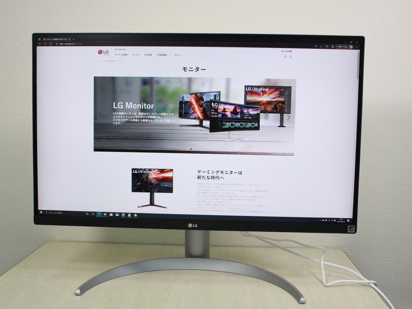 LG4Kモニターの人気商品「27UP850-W」レビュー！USB Type-C搭載ゲーミングディスプレイ