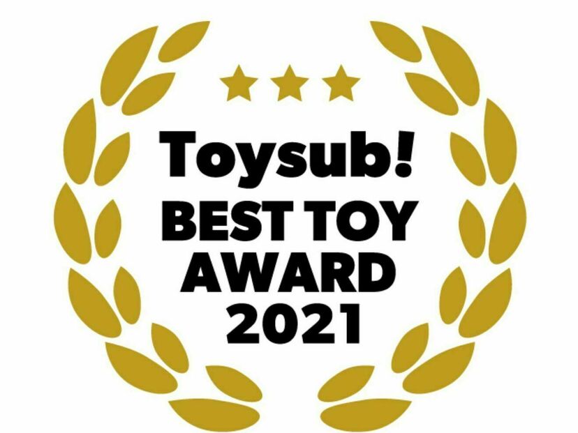 【ベストトイアワード2022】まもなく入賞おもちゃ発表｜2021年