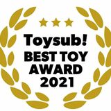 【ベストトイアワード2022】まもなく入賞おもちゃ発表｜2021年トイサブ！ランキングを振り返り