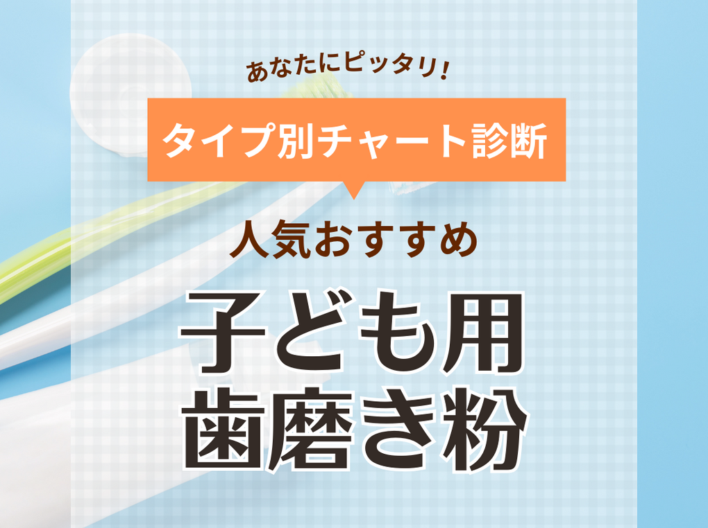 チェックアップジェル☆バナナ①グレープ①ピーチ①☆歯科医院専売子供用歯磨き粉 厳つく 売買されたオークション情報 落札价格 【au  payマーケット】の商品情報をアーカイブ公開