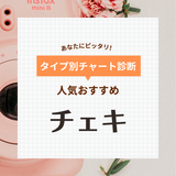 チェキ人気おすすめ17選【プリンターも】落書きできるハイブリッドタイプなど【2024年】