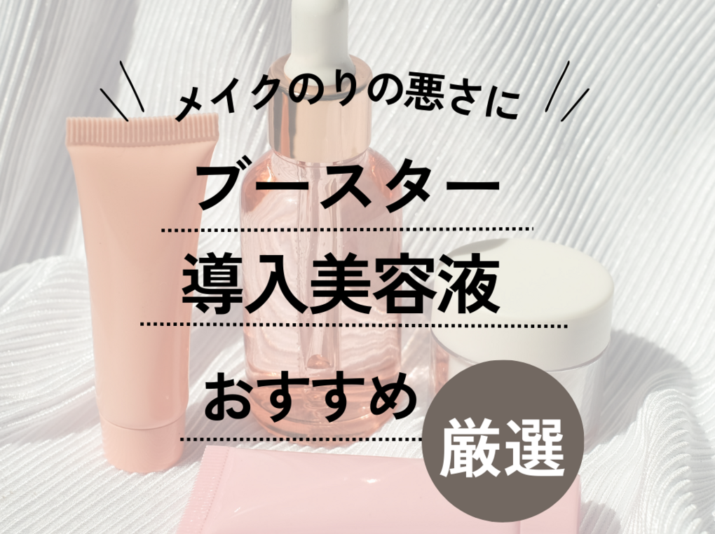 Dr.SY 美容液6本 ブースター 100ml セット （本日更新】美容液の