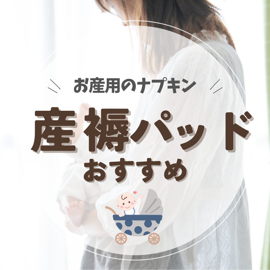 破水 