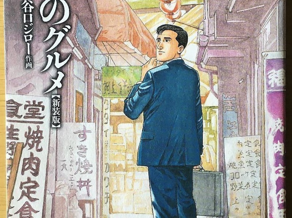 【今すぐ料理したくなる】料理漫画人気おすすめ35選！レシピ付きで役立つ作品も