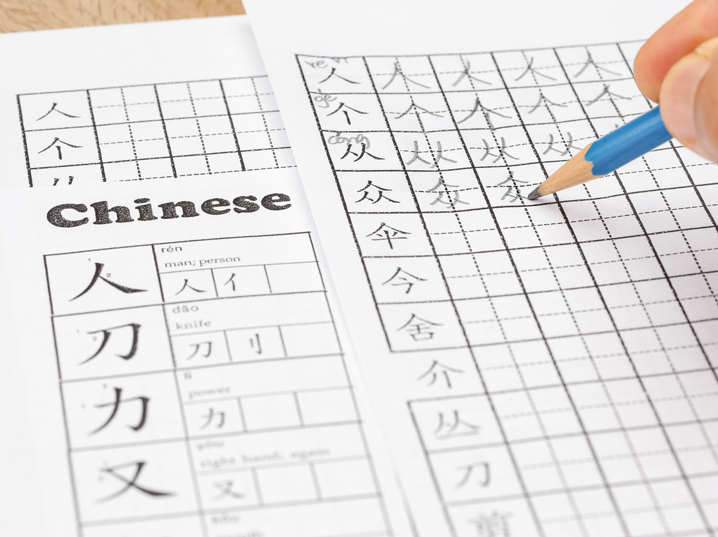 中学生用漢字ドリルの人気おすすめ19選！小学校総復習や漢検・高校入試対策にも