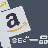 毎日開催【Amazonタイムセール】今日のおすすめ｜2020年10月15日：Razer『マイク付きゲーミングイヤホン』