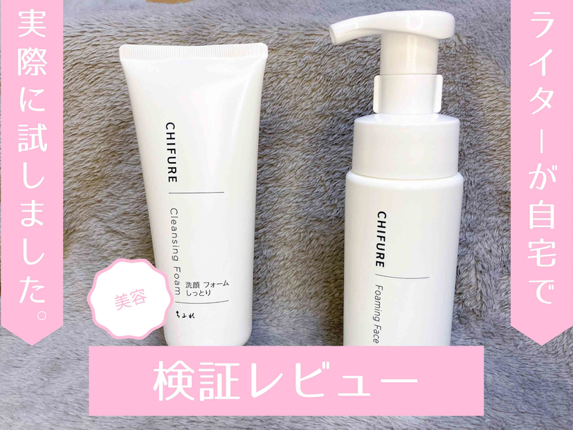 国内外の人気！ ちふれ CHIFURE 泡洗顔 S 詰替用 180ml 3個セット