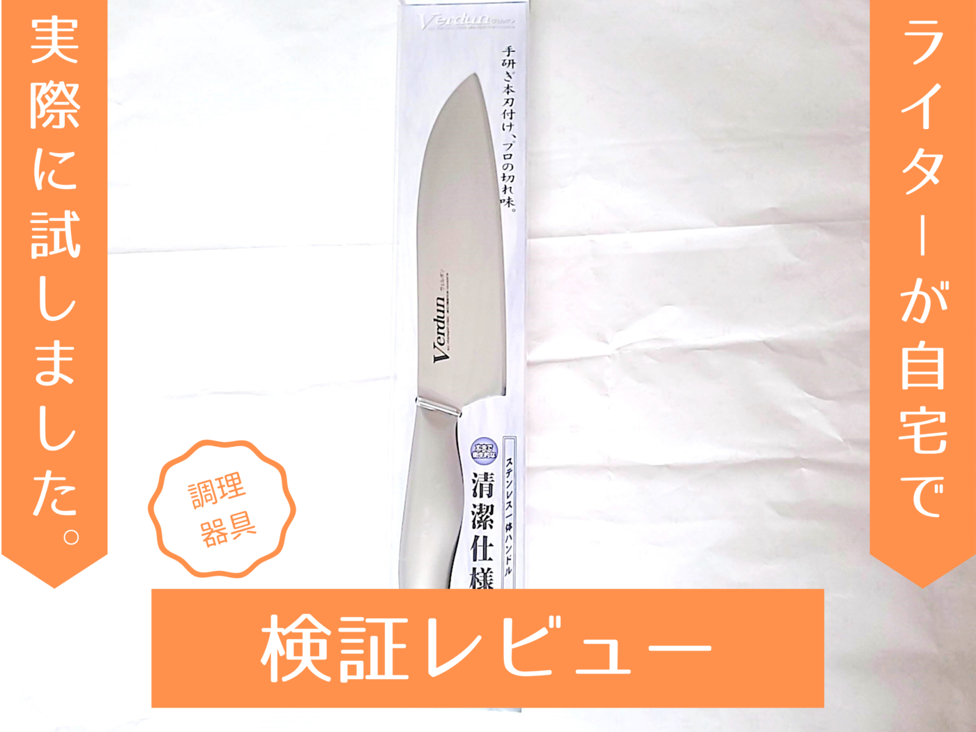 14806円 25％OFF クラッシックアイコン 三徳包丁 4176-0 17cm