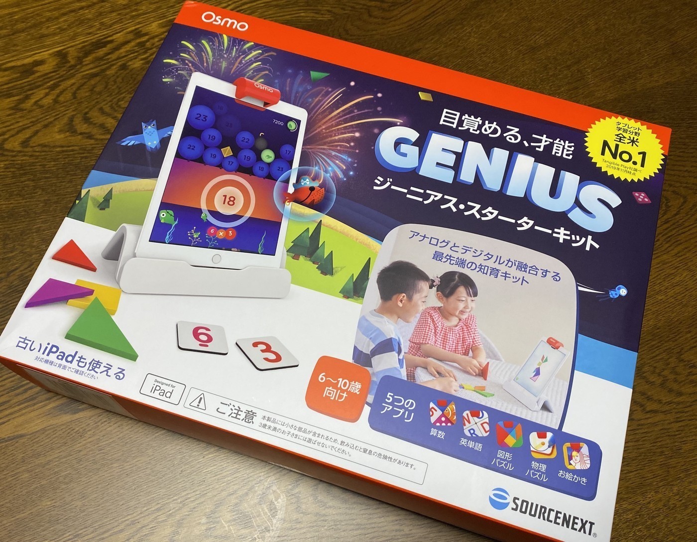 Osmo(オズモ) ジーニアス スターターキット for iPad