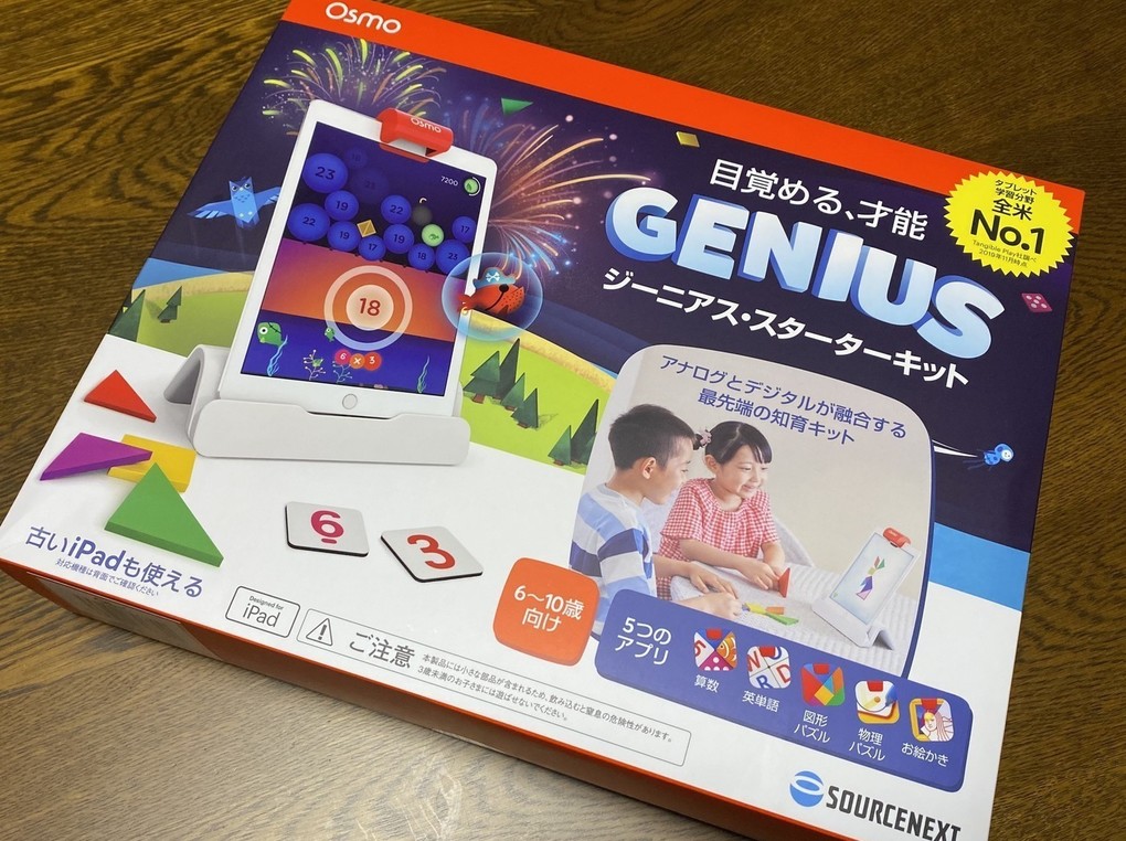 Osmo オズモ ジーニアスキット - 知育玩具