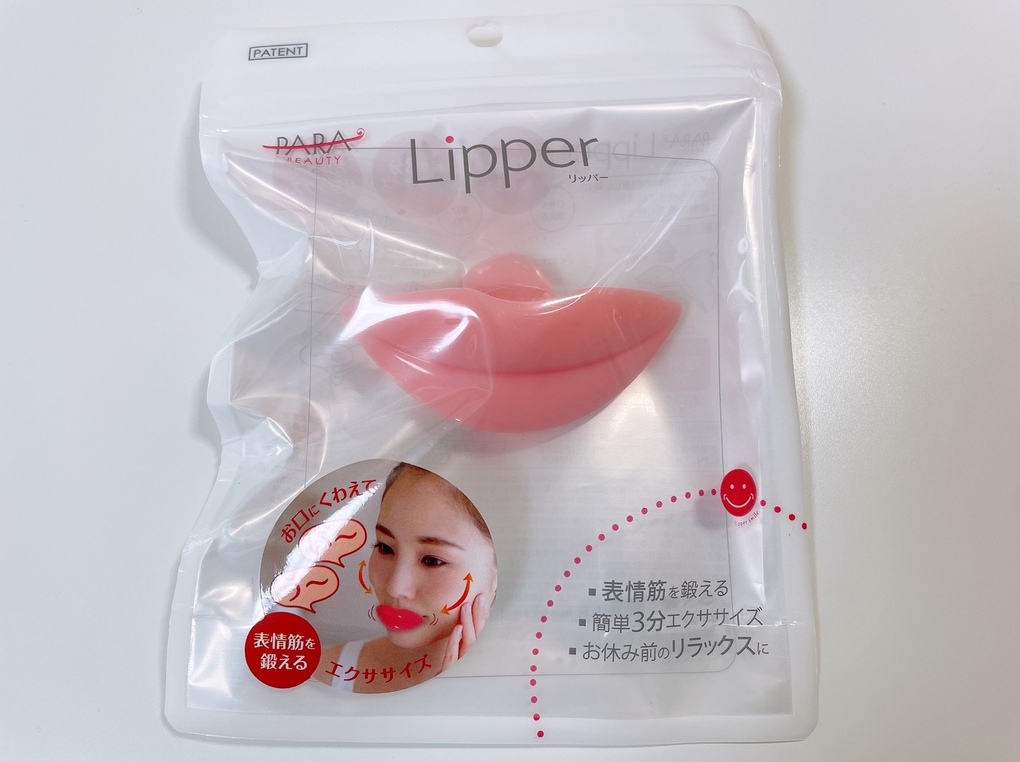 パラビューティーのLipper（リッパー）を体感レビュー【自宅で顔のエクササイズ】