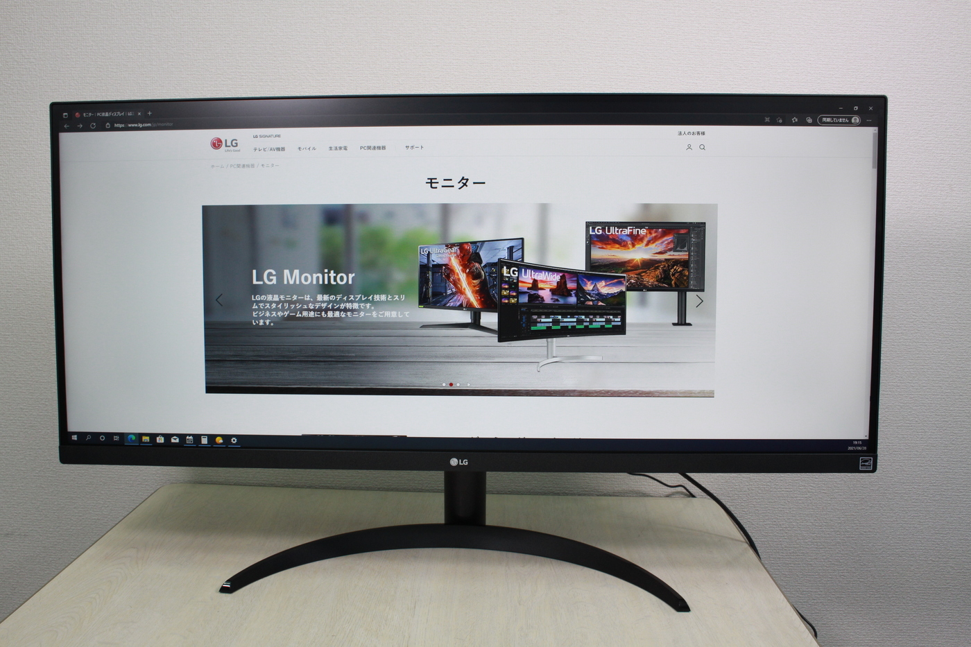 LG エルゴノミクス スタンド モニター ディスプレイ 27UN880-B 27