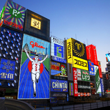 大阪府の旅行キャンペーン・クーポン情報まとめ｜全国旅行支援・GoToトラベルも