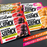 【インスタ投稿】で『SIXPACKプロテインバー』10本セットが毎月100名・計300名に当たる！