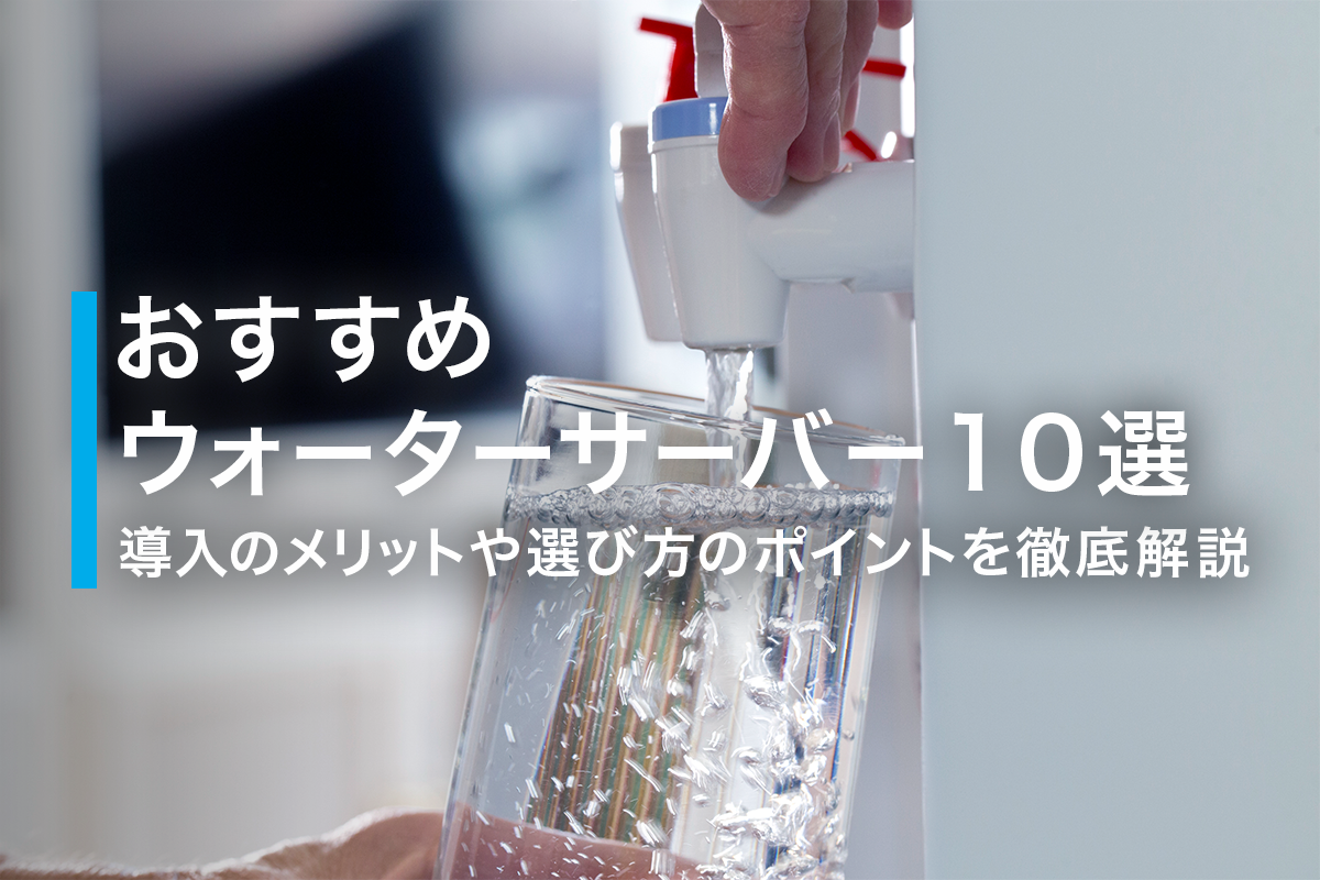 お得◎ウォーターサーバー用◇水 天然水◇プラスプレミアム◇RO お得◎ウォーターサーバー用◇水 天然水◇プラスプレミアム◇RO