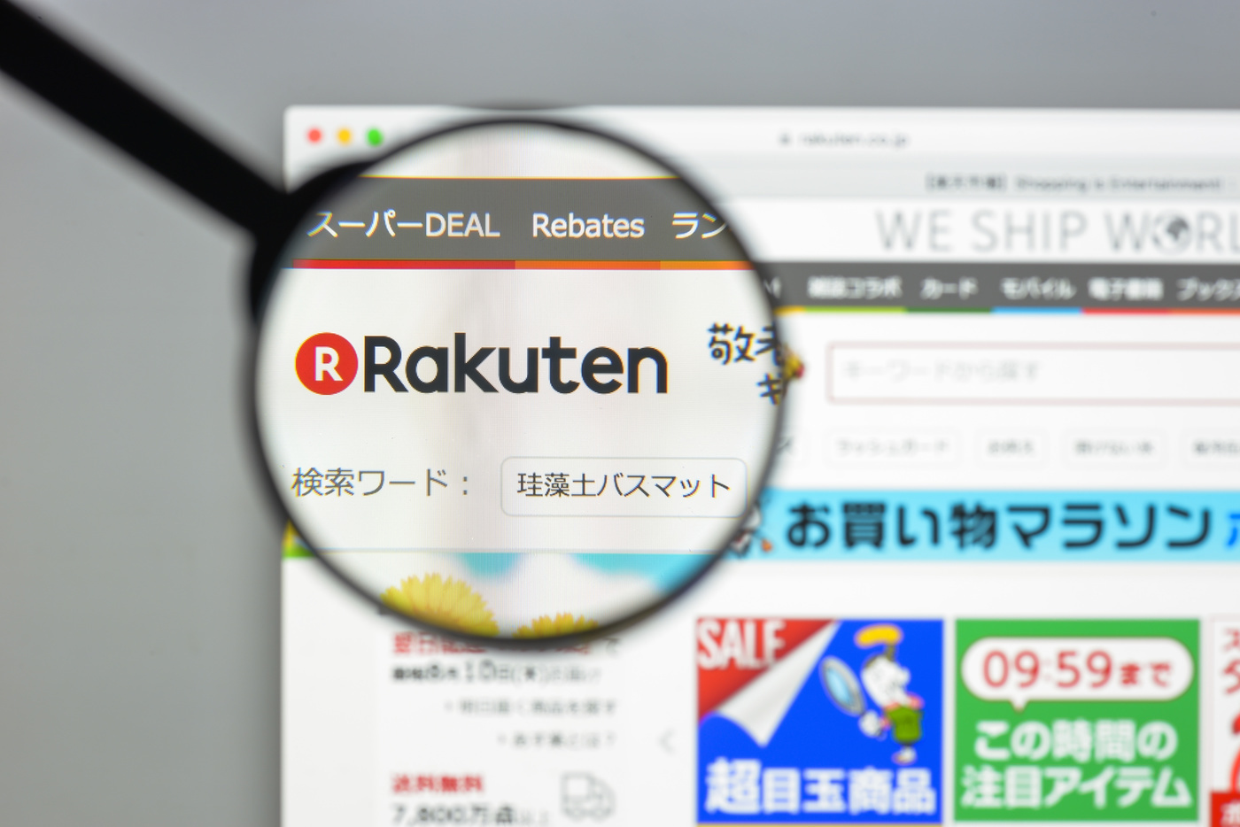 2021年11月】「楽天お買い物マラソン」はいつ？｜ポイント最大43.5倍・ふるさと納税で節税・クーポンも | マイナビおすすめナビ