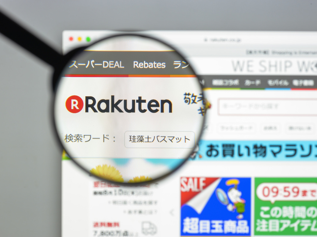 【2022年1月9日～】「楽天お買い物マラソン」はいつ？｜ポイント最大43倍・ふるさと納税・クーポン情報も