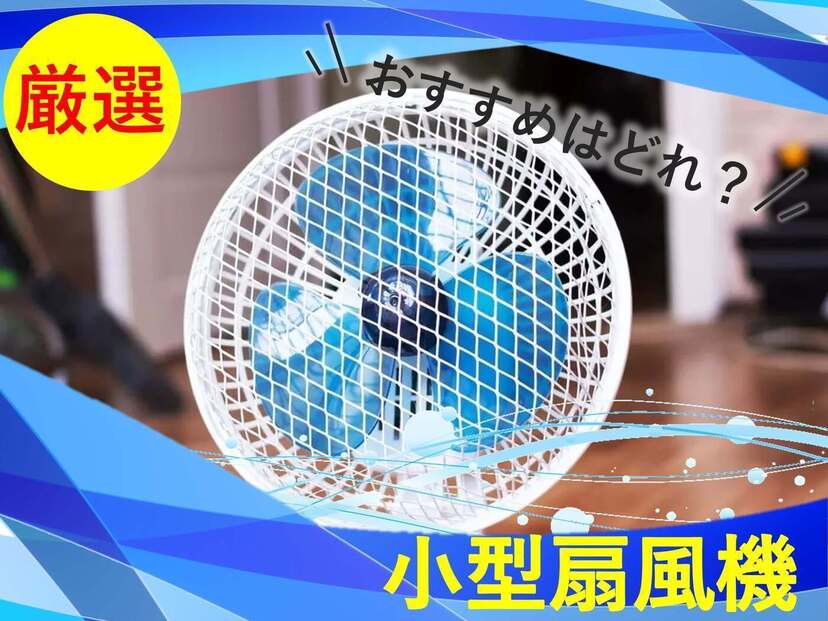 小型で可愛いカラーリングの石油ファンヒーター入荷しました！ - 季節、空調家電