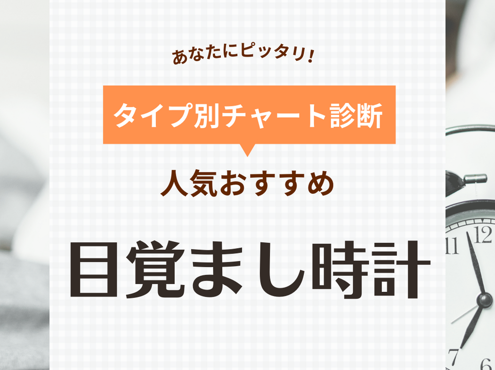 5個セット リズム時計製 身近 電波デジタル目覚まし時計 ミニオン