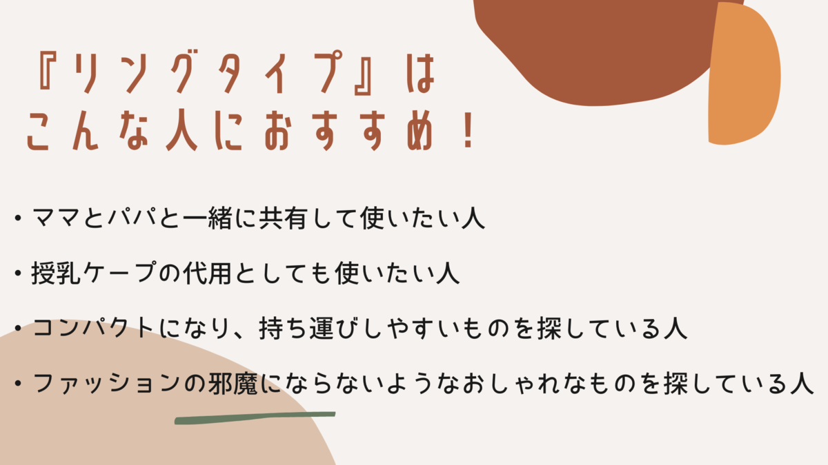 新生児から使えるベビースリングおすすめ11選 お出かけや寝かしつけに ママの口コミも マイナビおすすめナビ