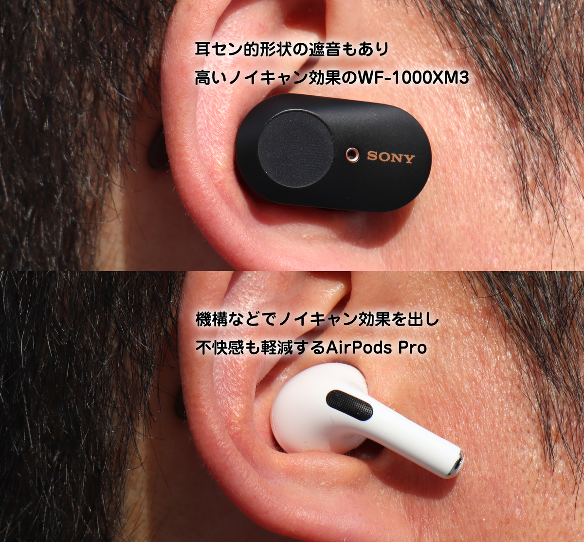 優れた Airpods Pro 装着イメージ サマロンデ