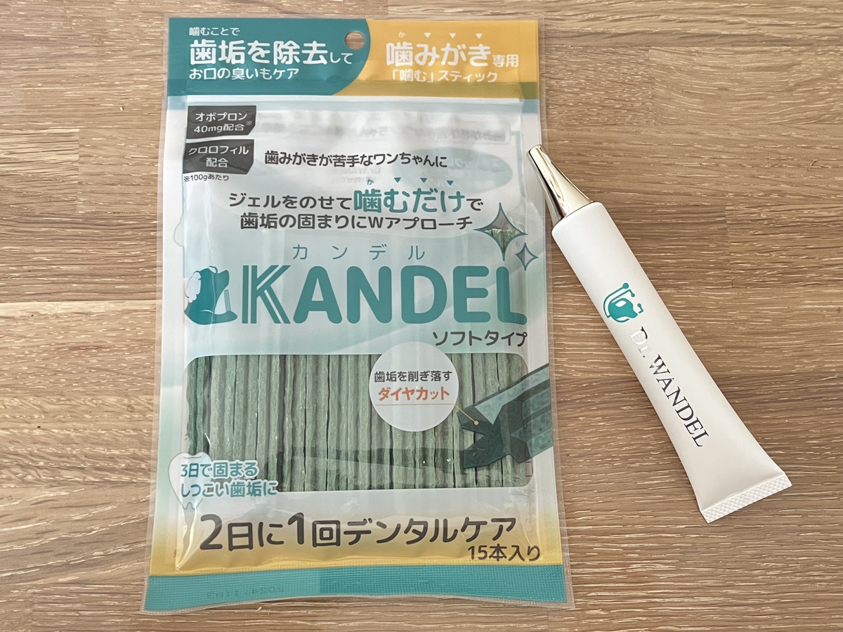 Dr.WANDEL + KANDELドクターワンデル カンデル 2セット① - 犬用品