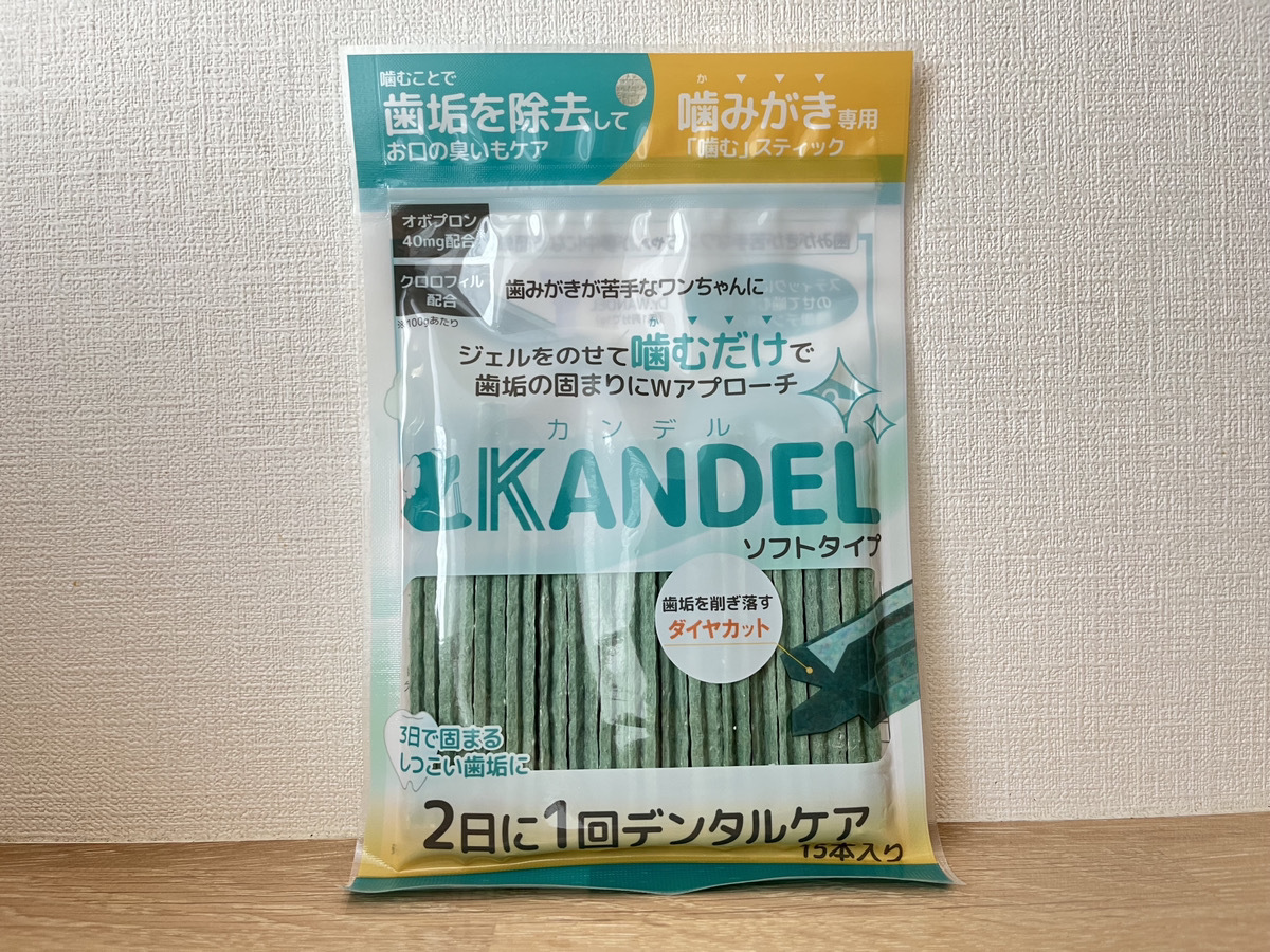 ドクターワンデル・カンデルの口コミ・評判を実証レビュー！怪しい噂や効果を実際に使って検証しました | マイナビおすすめナビ