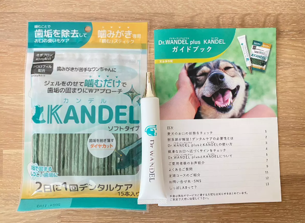 ♢当日発送♢ドクターワンデル プラス 2本【新品未開封】Dr.WANDEL
