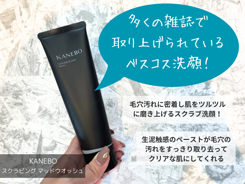 130g ローズ洗顔フォーム 外さ ディブ