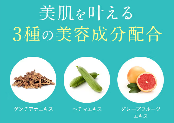 キミエリンクルホワイトの口コミ・評判をレビュー！効果なし