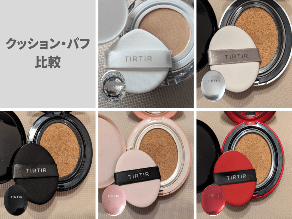 楽天市場】＼200円OFFクーポン+20％ポイントバック／【TIRTIR