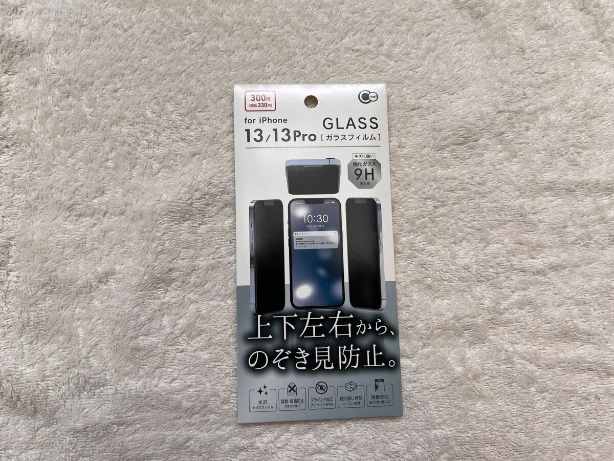 ダイソー、セリア、キャン☆ドゥで比較】人気売れ筋のiPhone用フィルムを100均で全部買ってみた | マイナビおすすめナビ