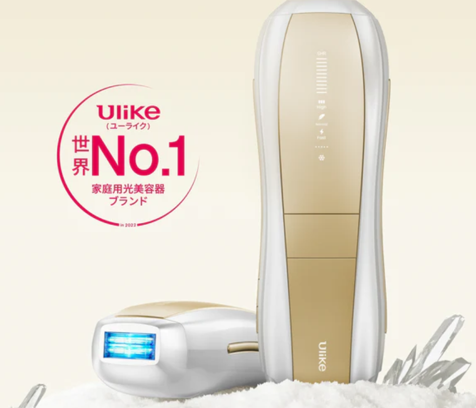 ユーライク Ulike Air Pro 脱毛器 UI04CJP（Ulike Air Pro IPL光美容器 