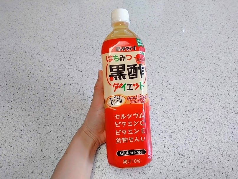 タマノイ酢 はちみつ黒酢ダイエットの評判や口コミの真実は？ 実際に