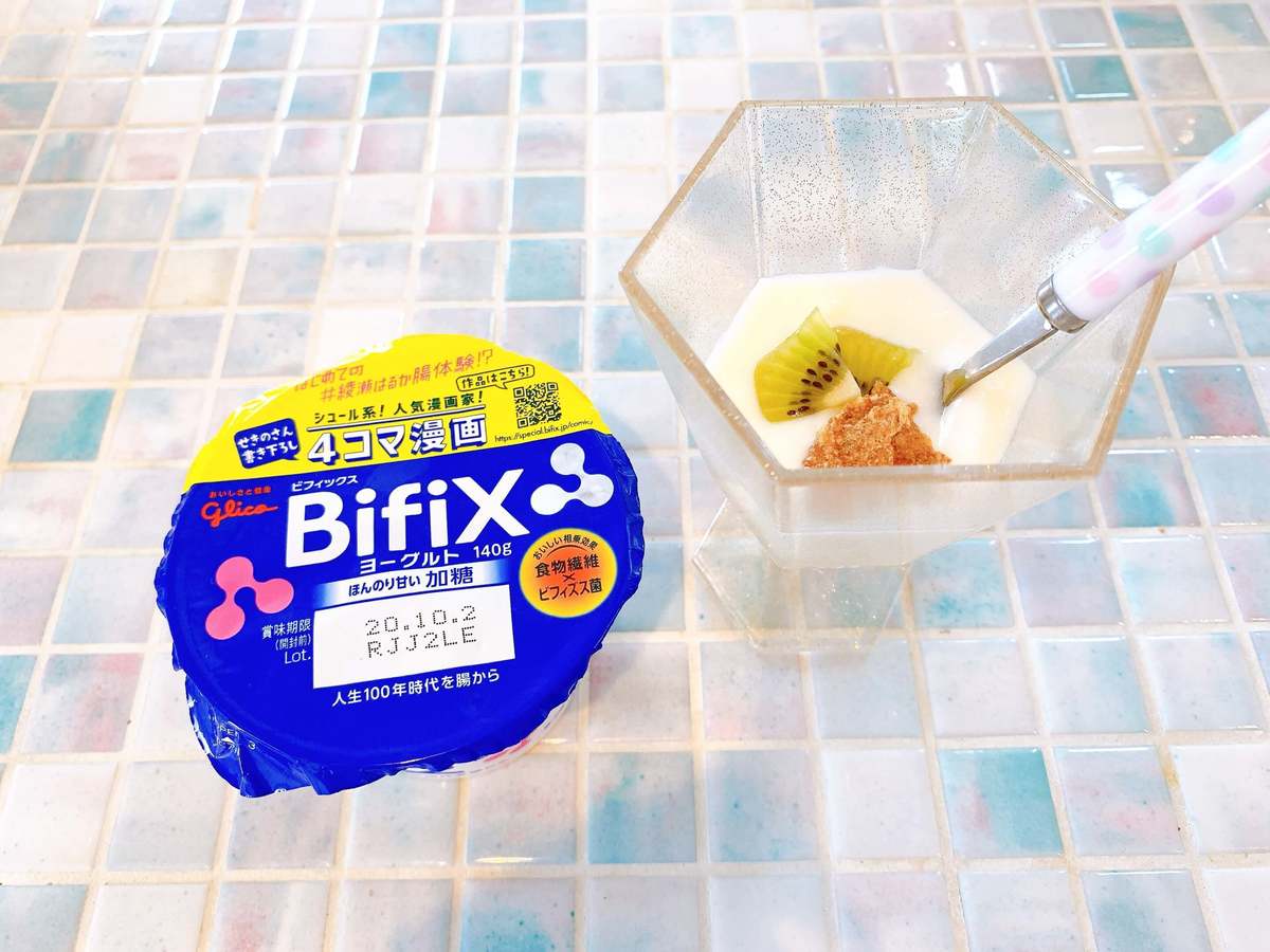Bifix ビフィックス ヨーグルトほんのり甘い加糖を実際に食べて味を検証 マイナビおすすめナビ