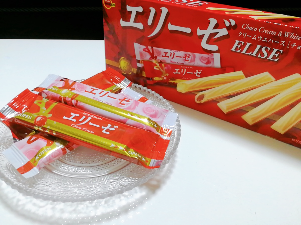 ブルボンのチョコ菓子 エリーゼ を食べてみた 口コミと共に歴史やカロリーも紹介 マイナビおすすめナビ