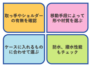 クラリネットケースおすすめ12選 軽量 リュックタイプも シャイニーなど マイナビおすすめナビ