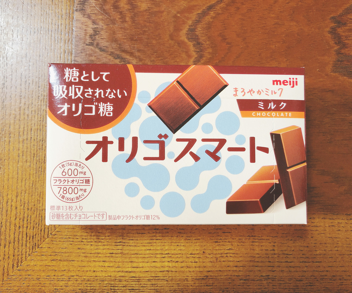 オリゴスマートってどんなチョコレート おいしいの 実際に食べてみた マイナビおすすめナビ