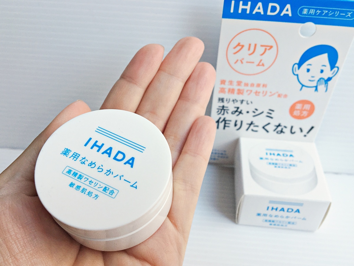 IHADA イハダ 薬用クリアバーム 18g - 基礎化粧品