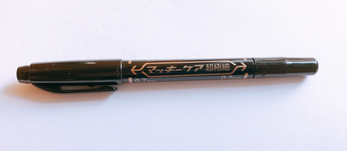 細い芯だけの油性ペン 書き味は マッキーケア超極細 の書きやすさを検証レビュー マイナビおすすめナビ