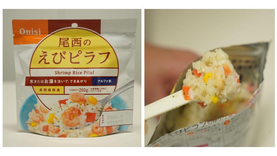 尾西食品アルファ米人気商品5種×2袋 合計10袋セット 2袋 わかめごはん チキンライス ドライカレー 五目ごはん 尾西食品アルファ米人気商品5種  白米 SALE開催中 尾西食品アルファ米人気商品5種