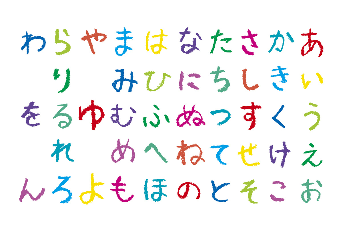 ひらがなドリルのおすすめ15選 3歳 4歳 5歳 6歳向け 人気キャラと一緒に勉強 マイナビおすすめナビ