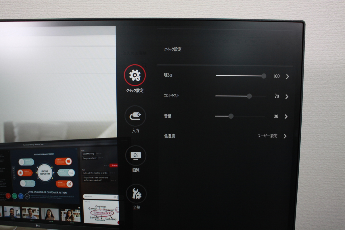 LG モニター ディスプレイ 34WP500-B 34インチ/ウルトラワイド