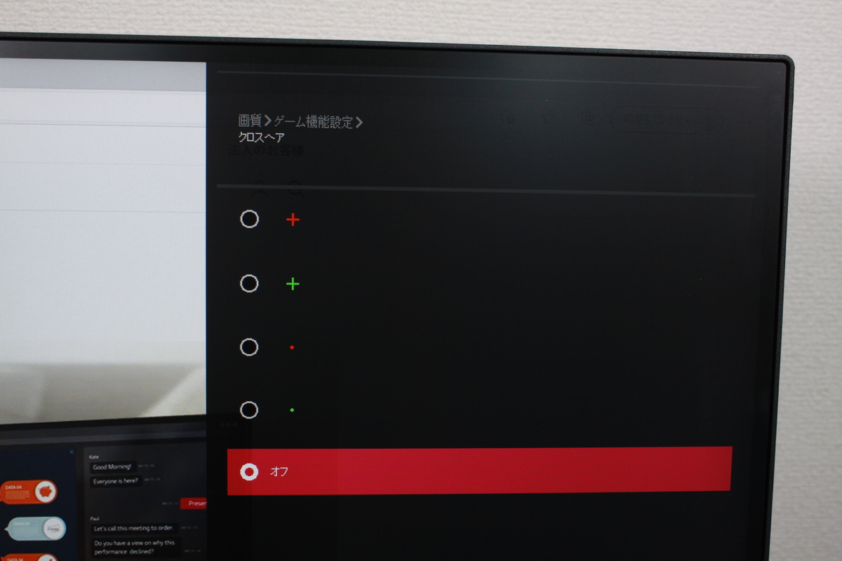 人気商品のLGウルトラワイドモニター「34WP500-B」レビュー！21