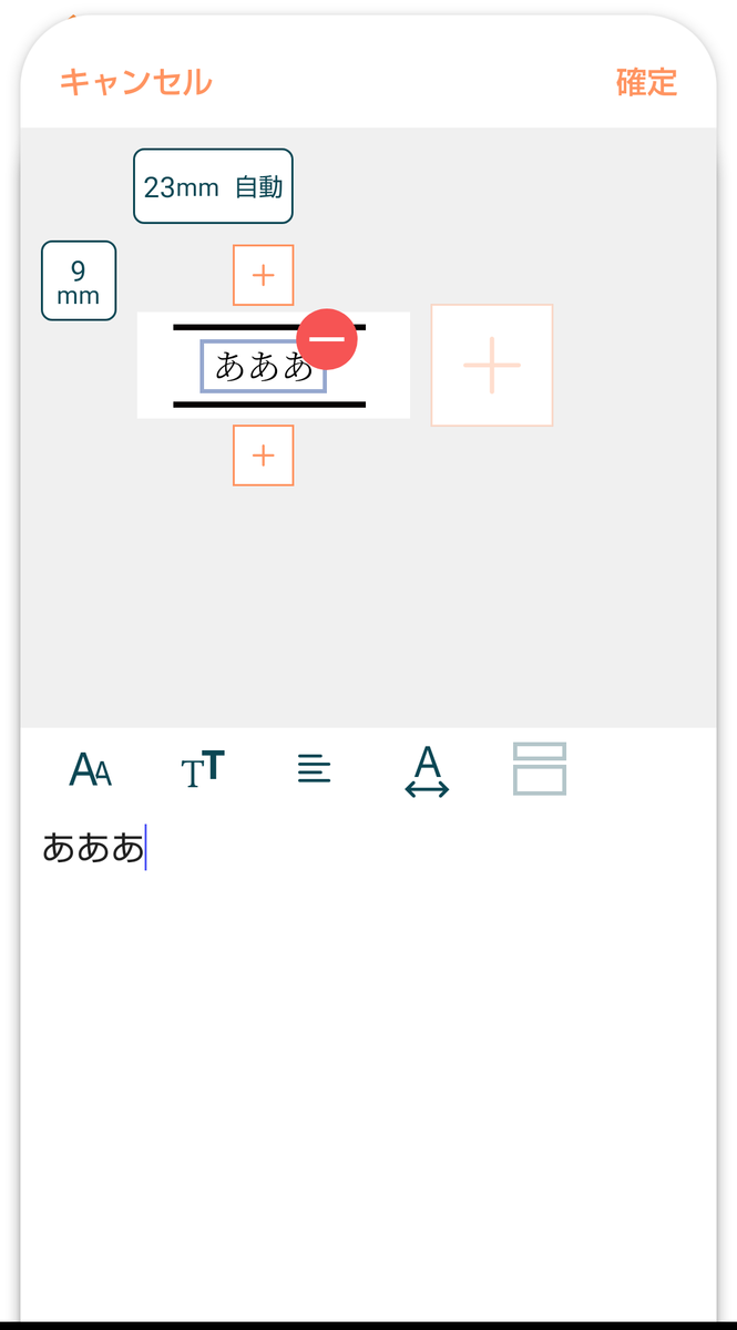 スマホで簡単ラベル作成『カシオ ネームランド i-ma(イーマ) KL-SP10』検証レビュー | マイナビおすすめナビ