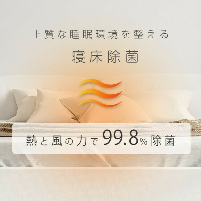 市販のダニ退治グッズおすすめ15選｜置くだけタイプやスプレーでダニ